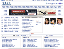 Tablet Screenshot of englishcn.com